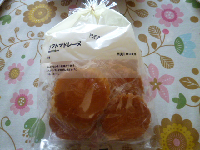 f:id:mananiko:20200320164642j:plain f:id:mananiko:20200320164642j:plain