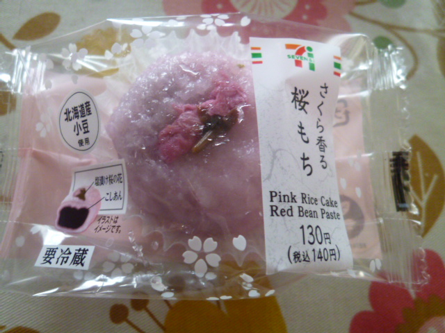 f:id:mananiko:20200418160917j:plain