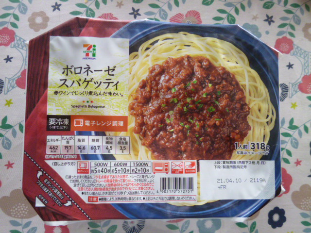 f:id:mananiko:20200510195440j:plain