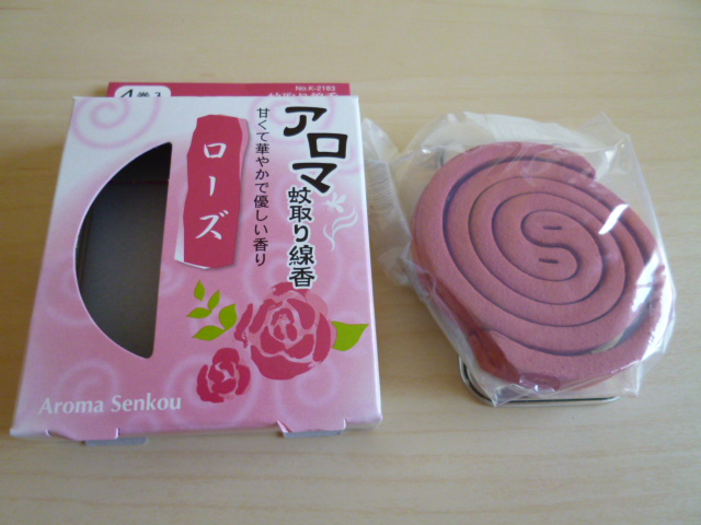 f:id:mananiko:20200625214219j:plain f:id:mananiko:20200625214219j:plain