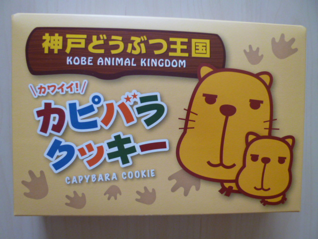 f:id:mananiko:20200810162236j:plain