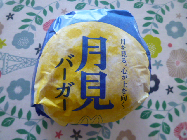 f:id:mananiko:20200905195033j:plain f:id:mananiko:20200905195033j:plain