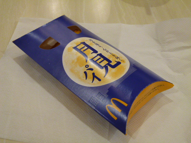 f:id:mananiko:20200908211350j:plain f:id:mananiko:20200908211350j:plain