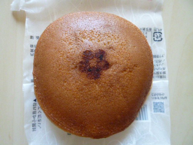 f:id:mananiko:20201031195734j:plain