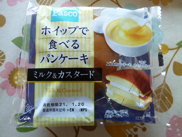 Pasco ホイップで食べるパンケーキ ミルク カスタード スイーツ大好き主婦の日常奮闘日記