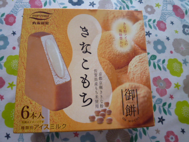 きなこ様♡確認用 きなこさま 確認用 KINAKO様専用 きなこ様専用 きなこ様専用 画像確認用