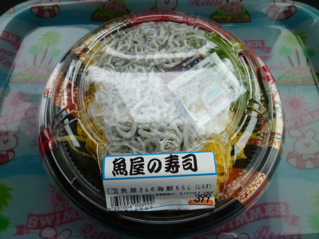 f:id:mananiko:20210820213505j:plain
