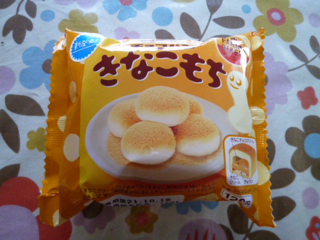 f:id:mananiko:20211016222259j:plain