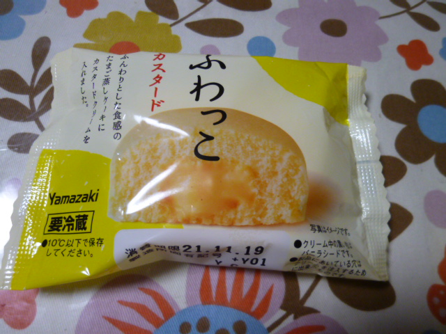 f:id:mananiko:20211124212637j:plain