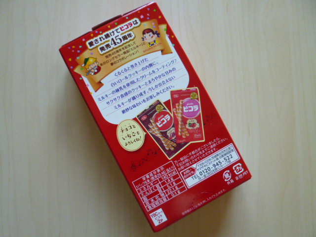 f:id:mananiko:20220102220913j:plain