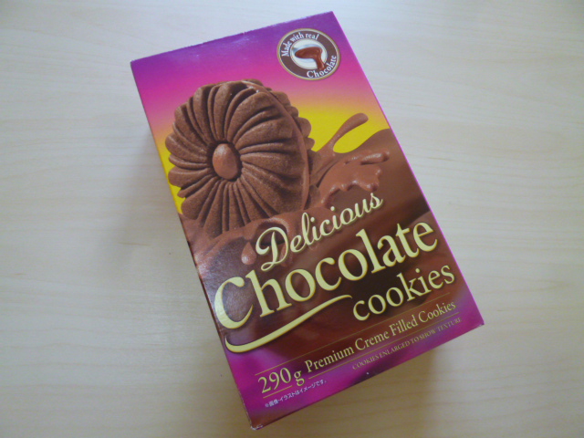 H＆Hトレーディング マカダミアナッツクッキー（チョコチップ入り