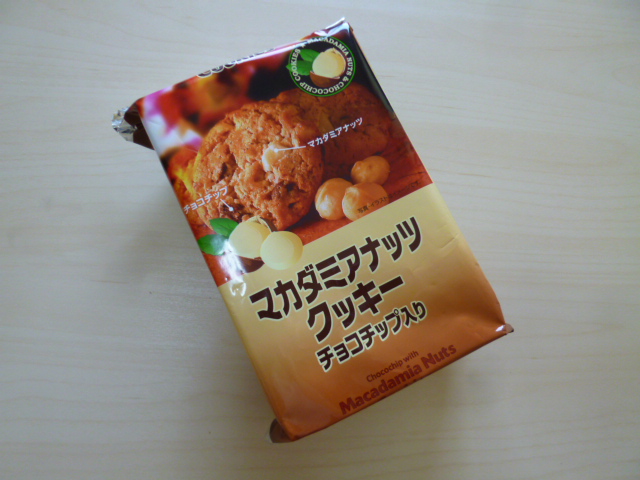 H＆Hトレーディング マカダミアナッツクッキー（チョコチップ入り