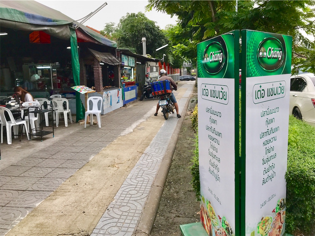 f:id:manao-life:20180911022802j:image