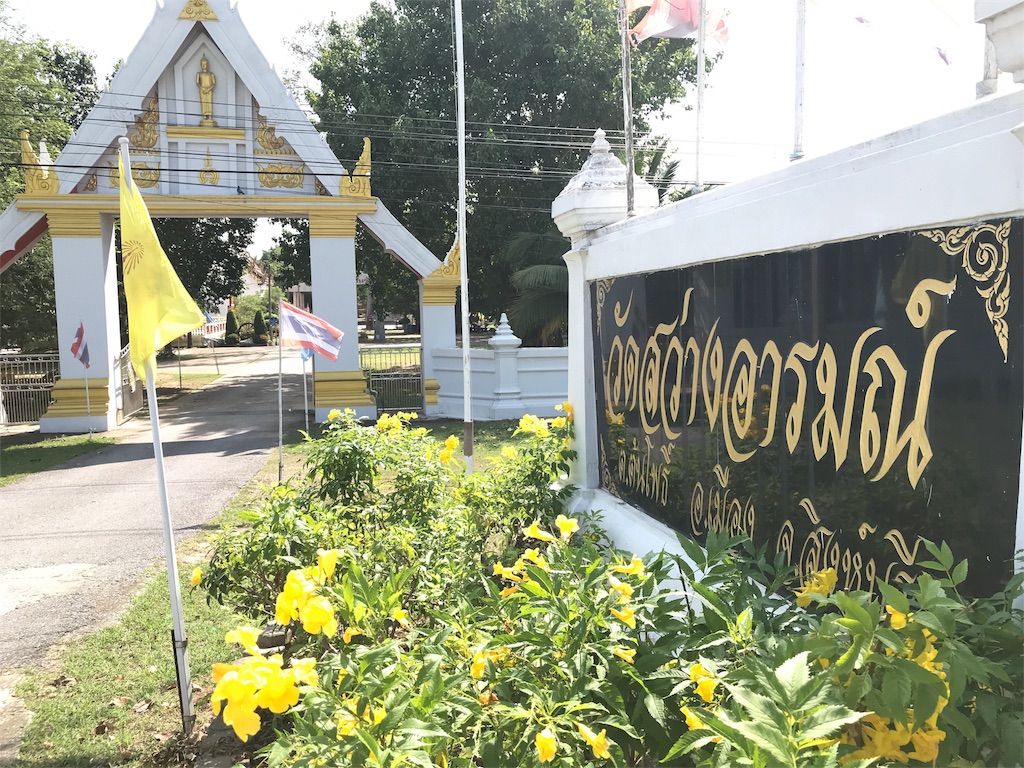 f:id:manao-life:20181017212904j:image