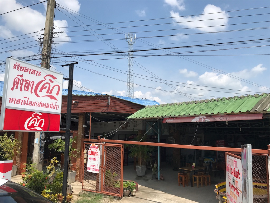 f:id:manao-life:20181020015455j:image f:id:manao-life:20181020015455j:image