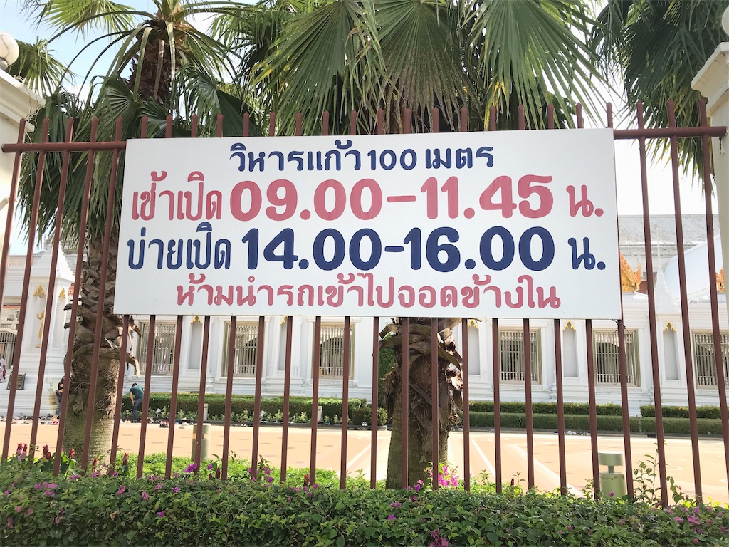 f:id:manao-life:20181020020057j:image f:id:manao-life:20181020020057j:image