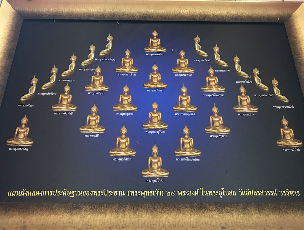 f:id:manao-life:20181104150638j:image