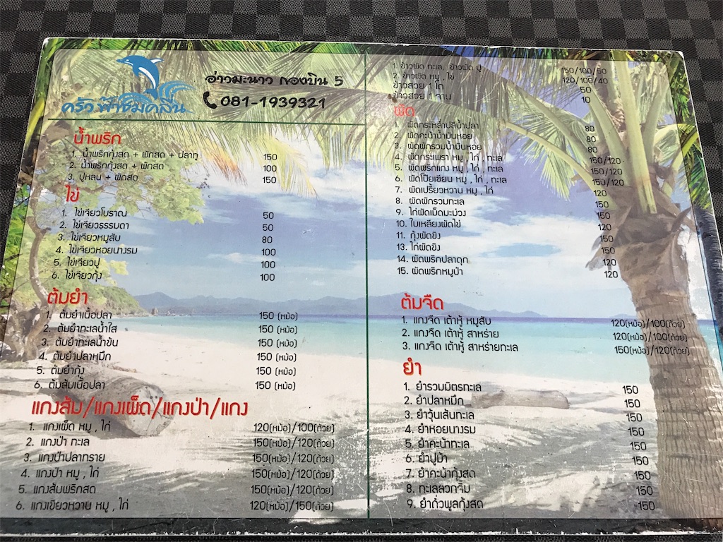 f:id:manao-life:20181215021433j:image f:id:manao-life:20181215021433j:image