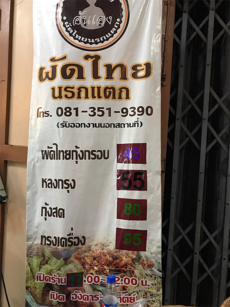 f:id:manao-life:20181218235823j:image