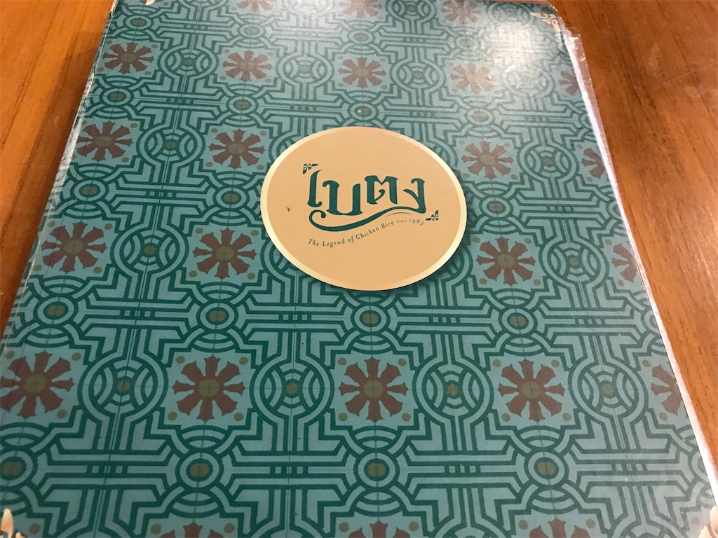 f:id:manao-life:20190224002740j:image f:id:manao-life:20190224002740j:image