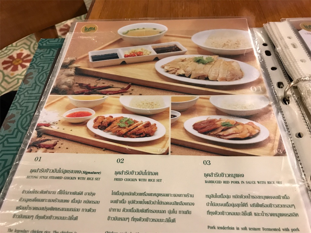 f:id:manao-life:20190224002901j:image f:id:manao-life:20190224002901j:image