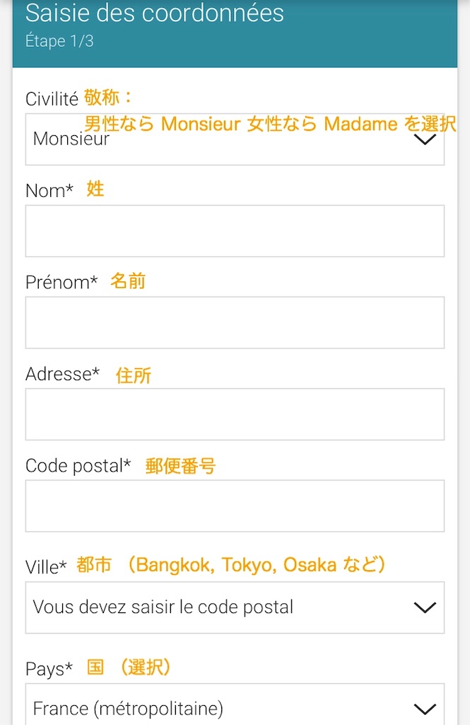 f:id:manao-life:20190424212911j:image