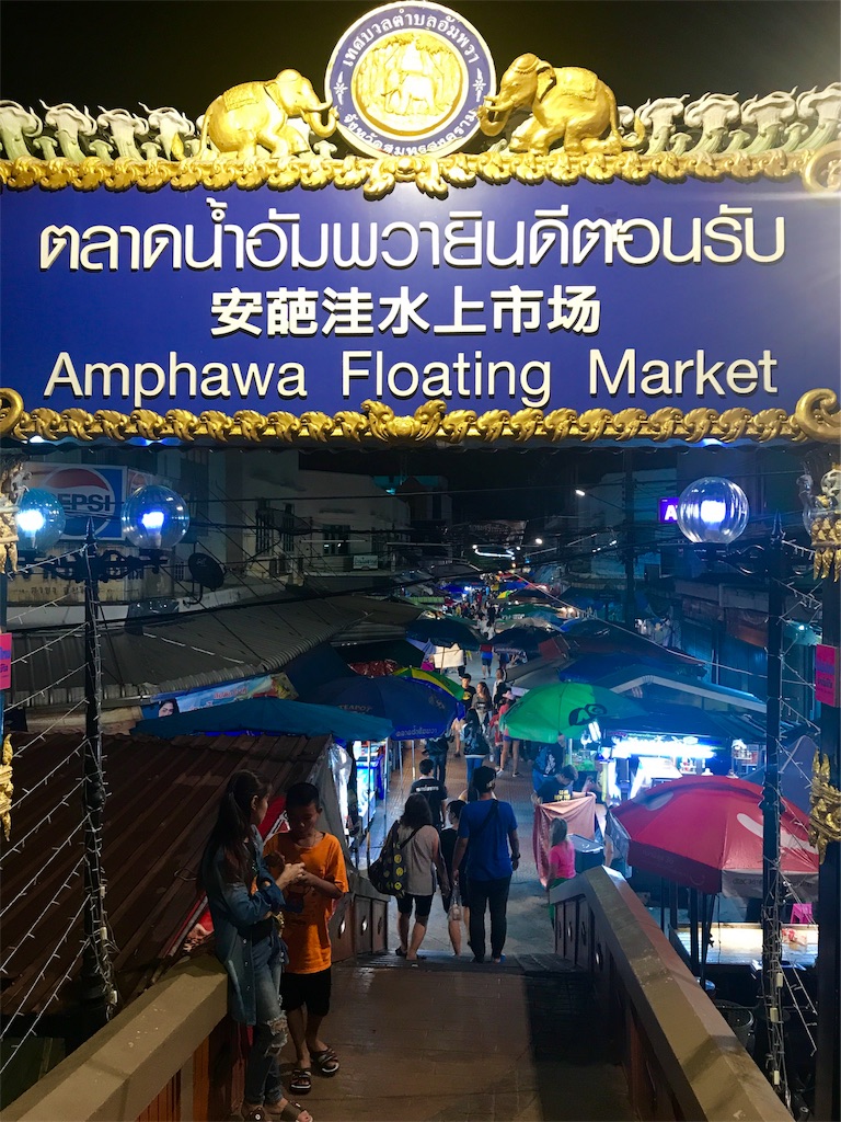 f:id:manao-life:20190718201918j:image f:id:manao-life:20190718201918j:image