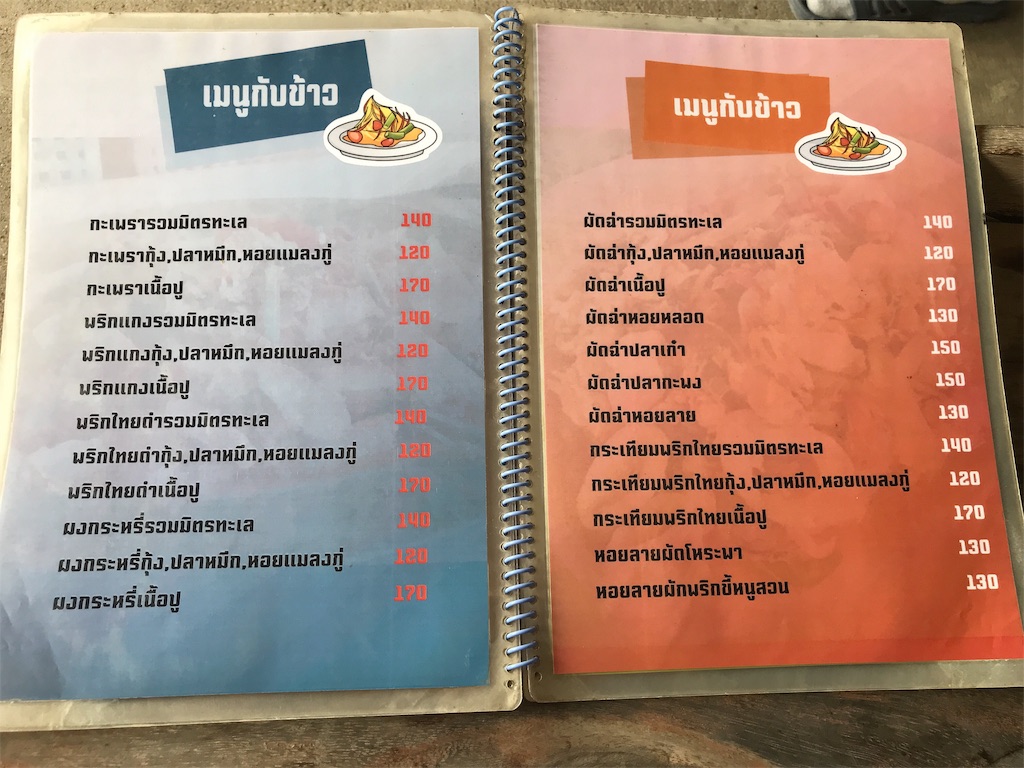 f:id:manao-life:20190914142433j:image f:id:manao-life:20190914142433j:image