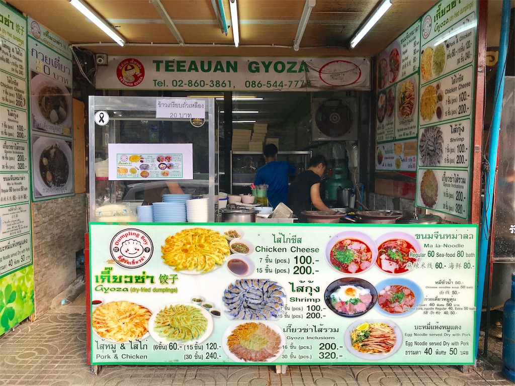 f:id:manao-life:20190916171323j:image