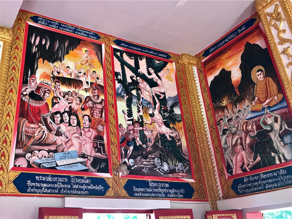 f:id:manao-life:20191006010537j:image