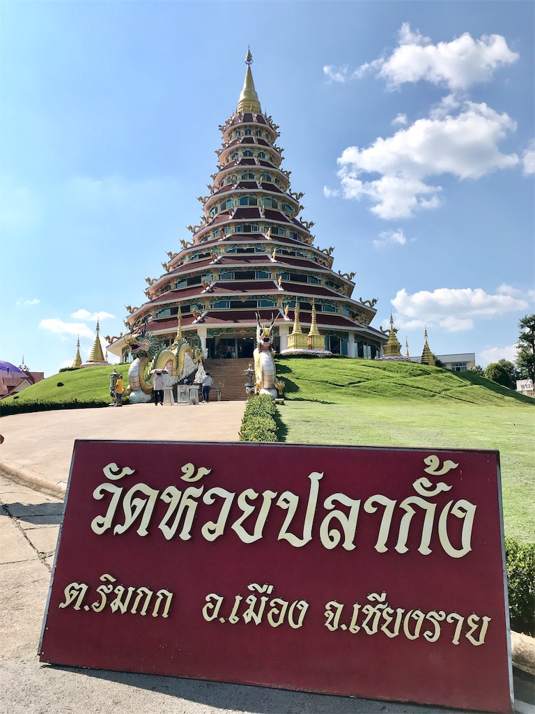 f:id:manao-life:20191011083325j:image