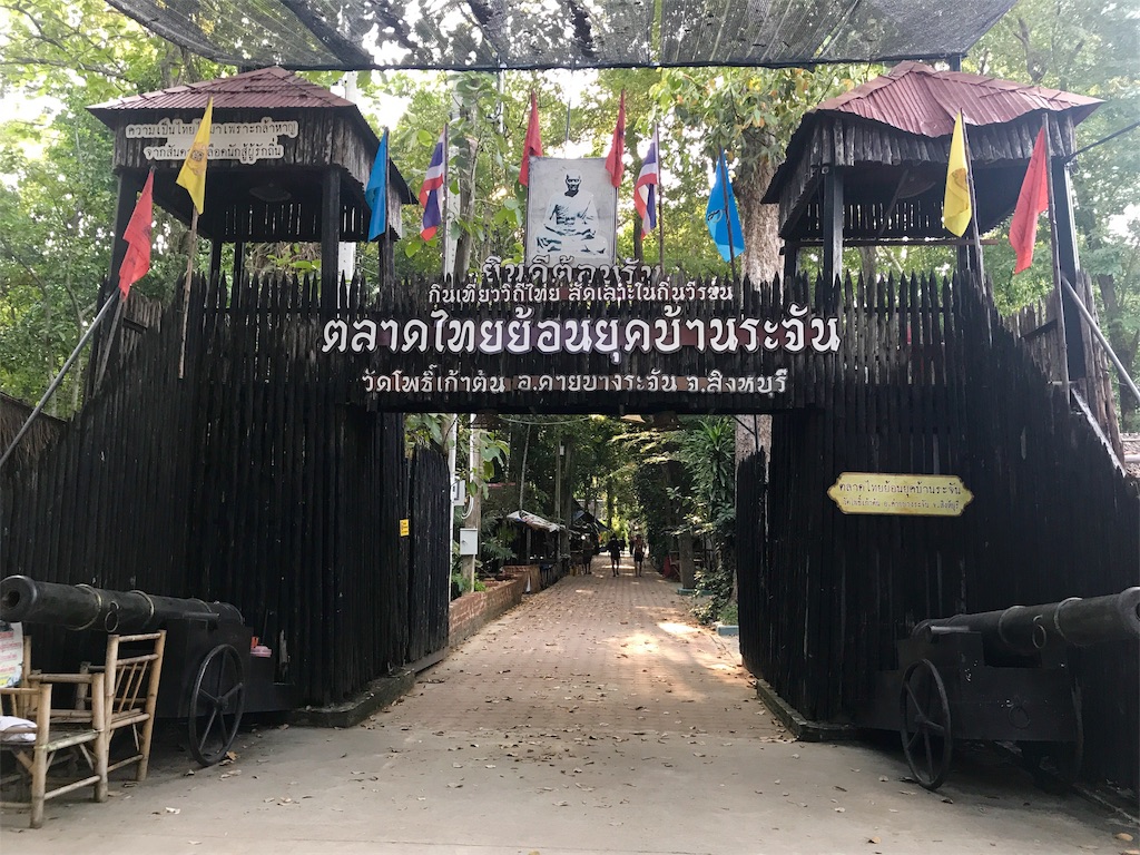 f:id:manao-life:20191020035147j:image