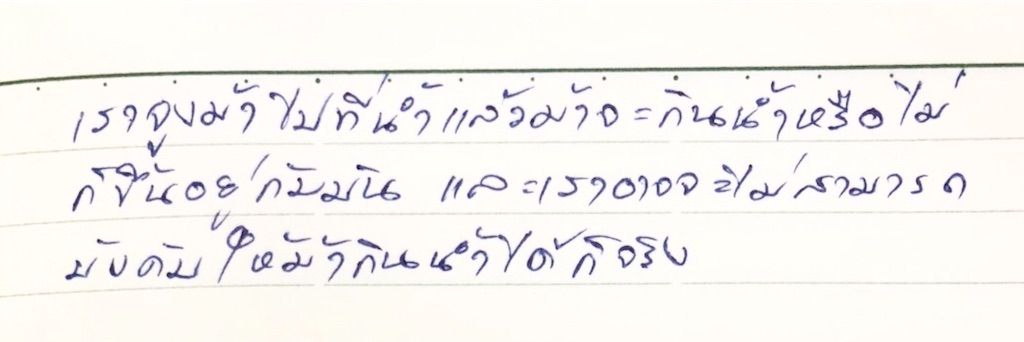 f:id:manao-life:20191031185946j:image