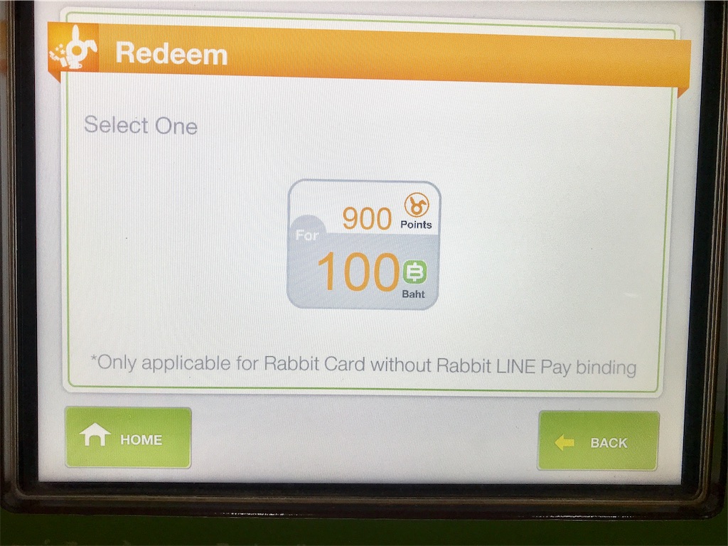 f:id:manao-life:20191203202845j:image