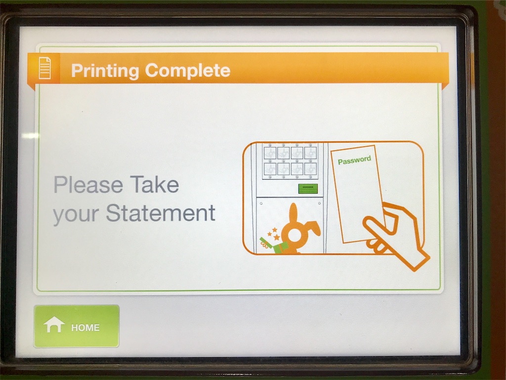 f:id:manao-life:20191203203047j:image