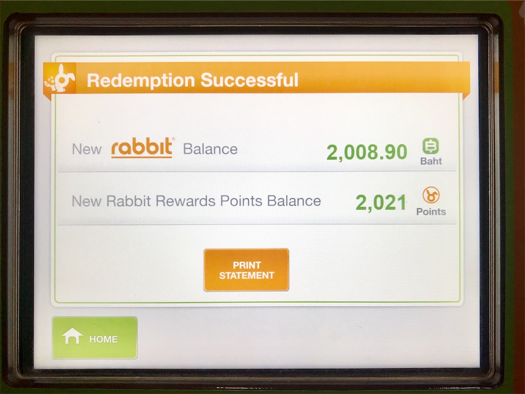 f:id:manao-life:20191203203051j:image