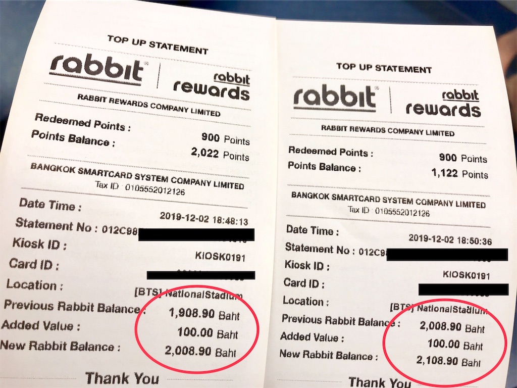 f:id:manao-life:20191203203127j:image