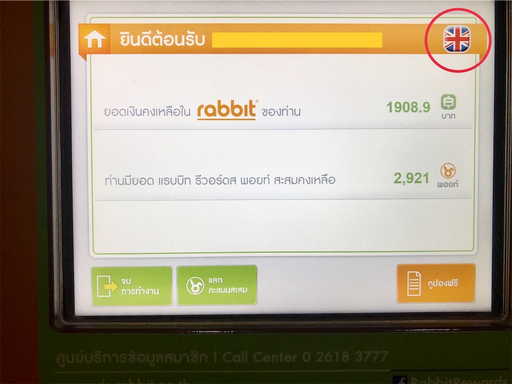 f:id:manao-life:20191203222250j:image