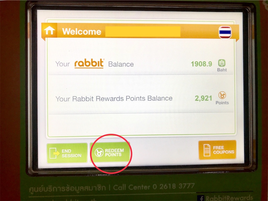 f:id:manao-life:20191203222305j:image