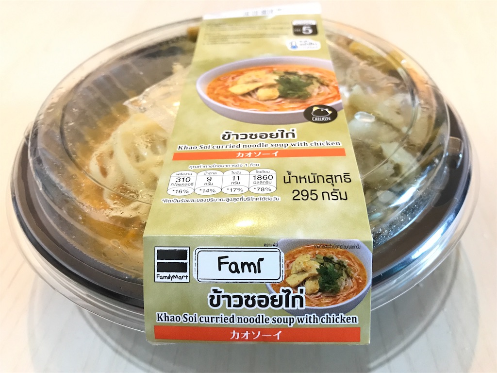 f:id:manao-life:20191214115452j:image