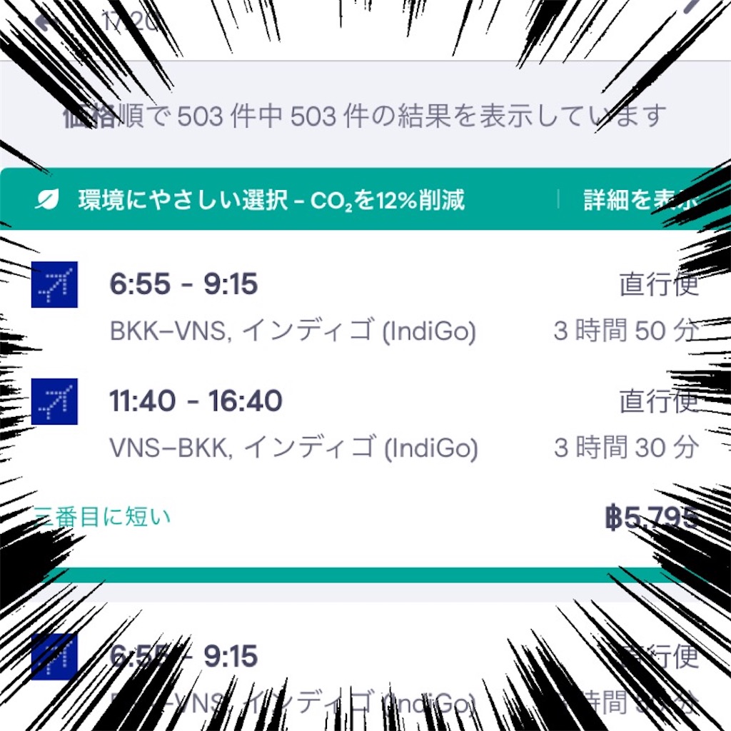 f:id:manao-life:20191219211929j:image