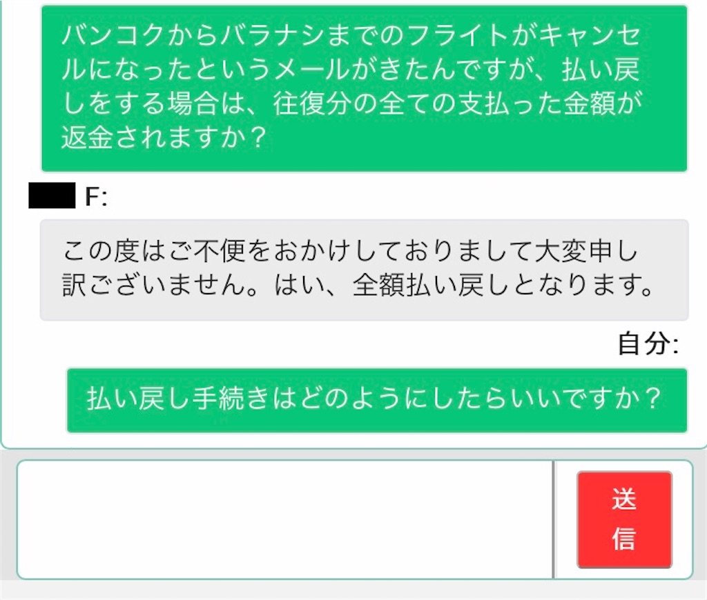 f:id:manao-life:20191219212823j:image