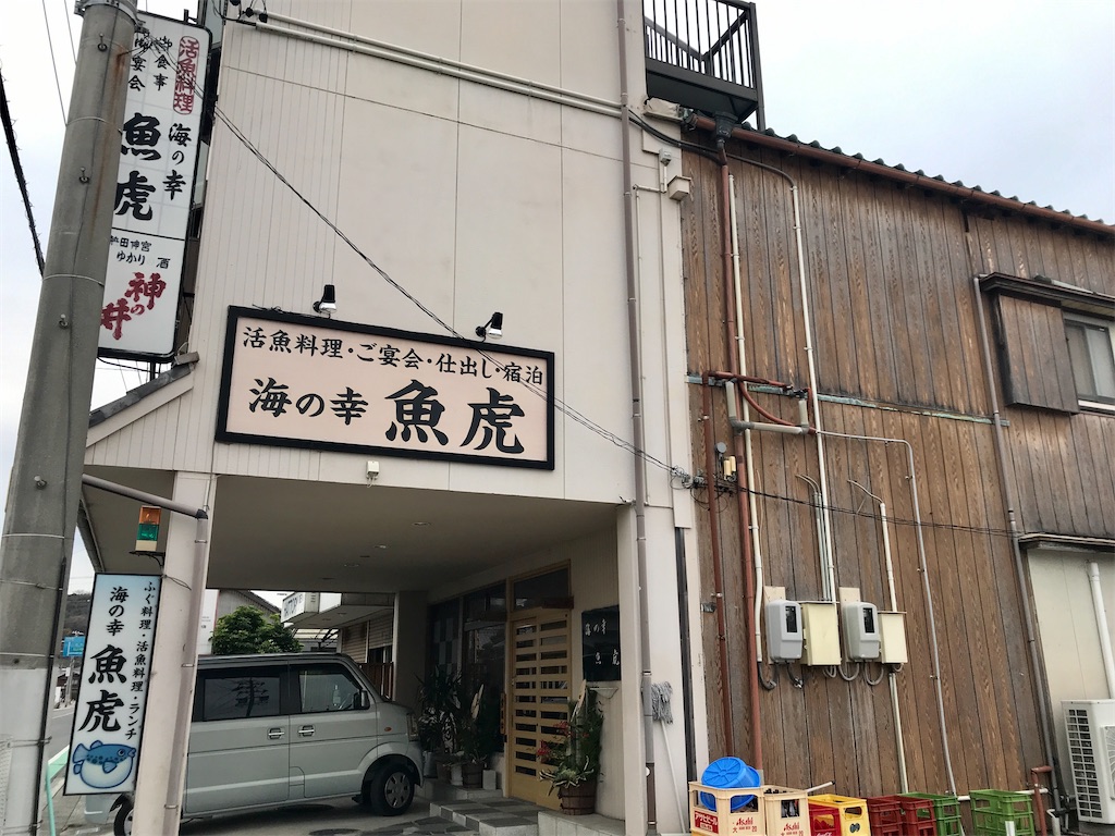 f:id:manao-life:20200115184354j:image f:id:manao-life:20200115184354j:image