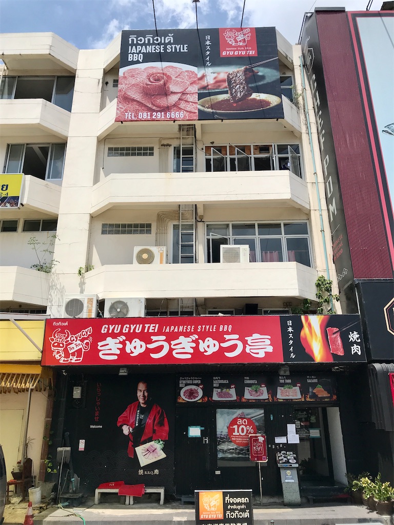 f:id:manao-life:20200514222620j:image
