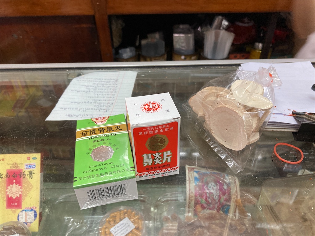 f:id:manao-life:20201111235722j:image