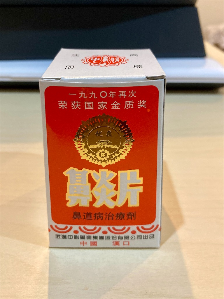 f:id:manao-life:20201112102129j:image