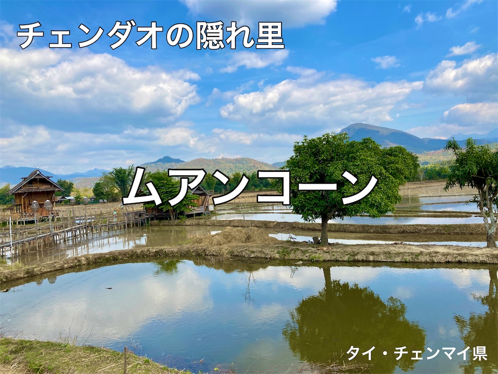 桃源郷とは 一般の人気 最新記事を集めました はてな 桃源郷とは 一般の人気 最新記事を集めました はてな