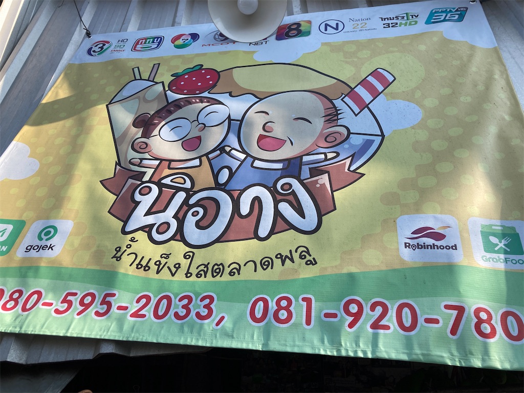 f:id:manao-life:20210228201321j:image f:id:manao-life:20210228201321j:image