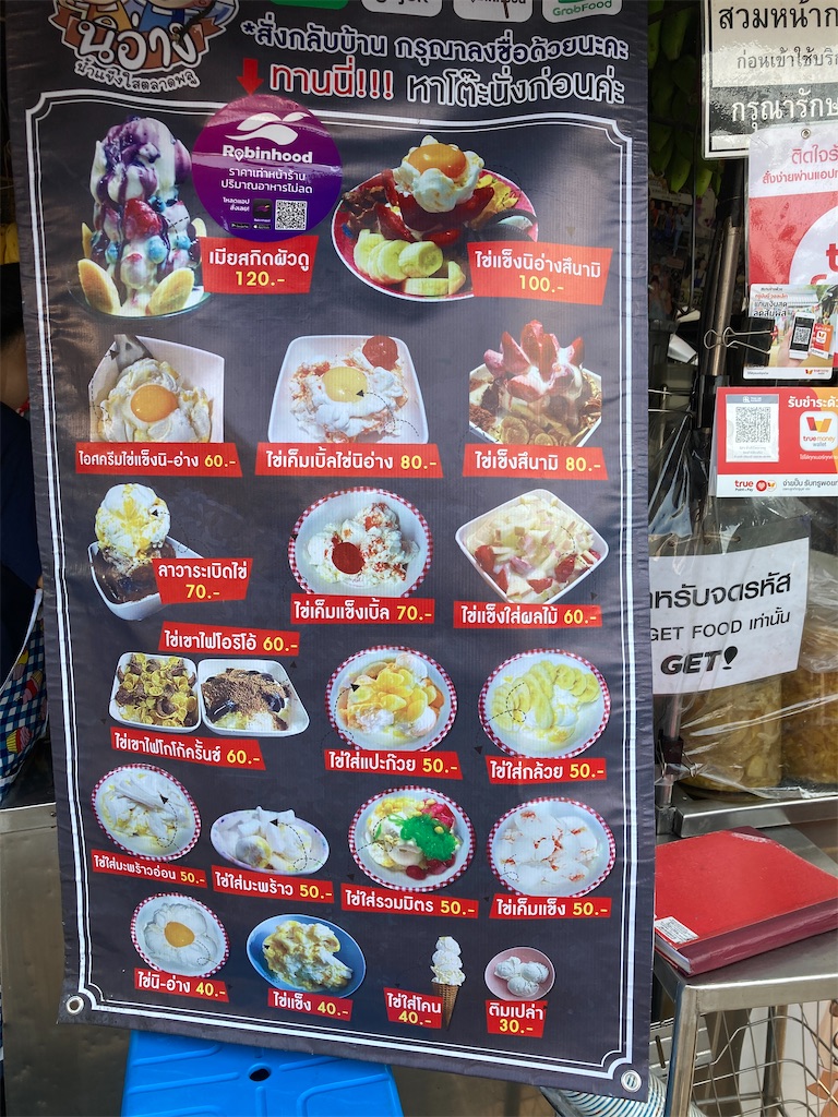 f:id:manao-life:20210228201407j:image f:id:manao-life:20210228201407j:image