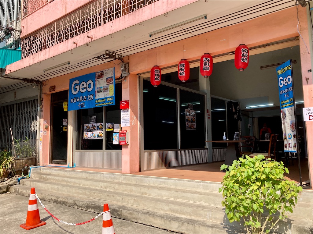 f:id:manao-life:20210302002007j:image f:id:manao-life:20210302002007j:image